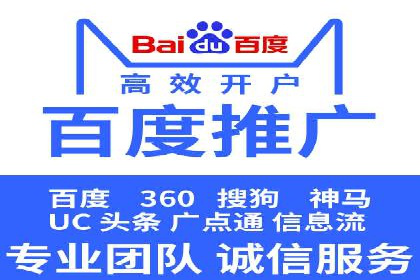 开户返点政策下的用户忠诚度培养案例